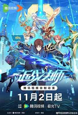 天津网站关键词优化制作